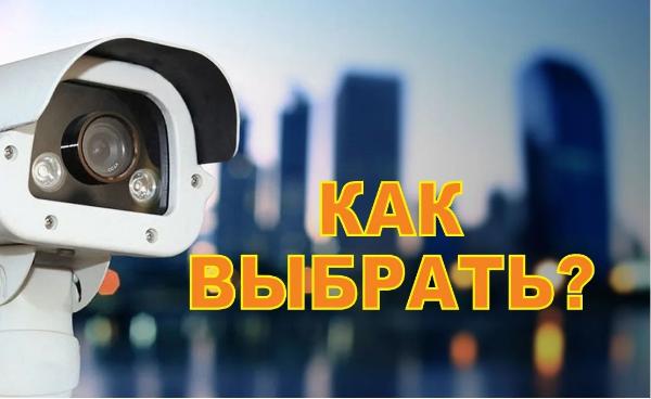 Установка видеонаблюдения в городе Черкесск. Монтаж и установка видеокамер и систем IP видеонаблюдения | «Мелдана»