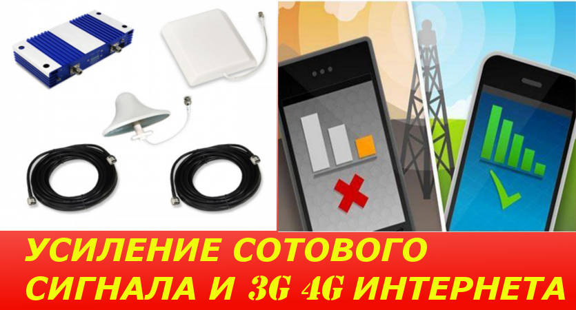 Как измерить уровень сигнала GSM/3G/LTE и выбрать сотового оператора в городе Черкесск